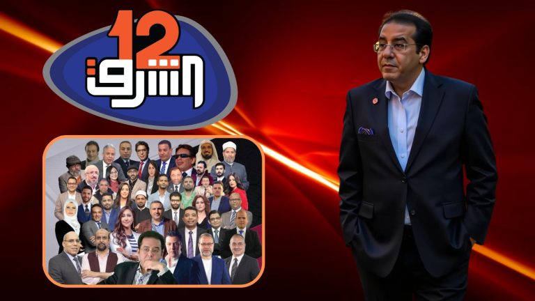 د. أيمن نور يكتب: كونوا إطفائيين.. من وحي عامنا الثاني عشر على شاشة الشرق حين تصبح التجربة مدرسة.. وتصبح الندبة وساماً