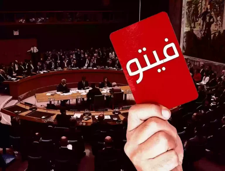 المجلس العربي: بيان بشأن الفيتو الأمريكي في مجلس الأمن حول وقف إطلاق النار في غزة