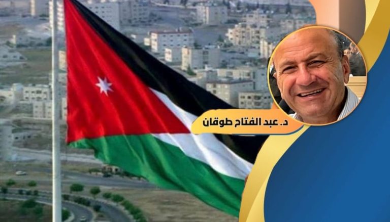 عبد الفتاح طوقان يكتب: حكومة جديدة ذات رؤية ونهج مختلف لأجل أردن مستقبلي