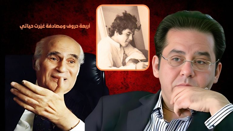 د. أيمن نور يكتب: أربعة حروف ومصادفة غيّرت حياتي . ورقة من مذكّراتي