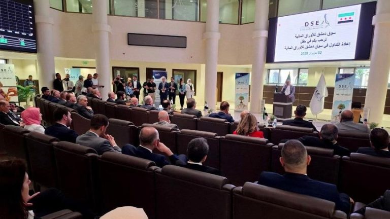 استئناف التداول في سوق دمشق للأوراق المالية بعد توقف 6 أشهر