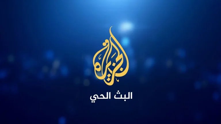 الجزيرة تُدين تهديدات وزير الأمن القومي الإسرائيلي وتؤكد عزمها على مواصلة تغطيتها المهنية