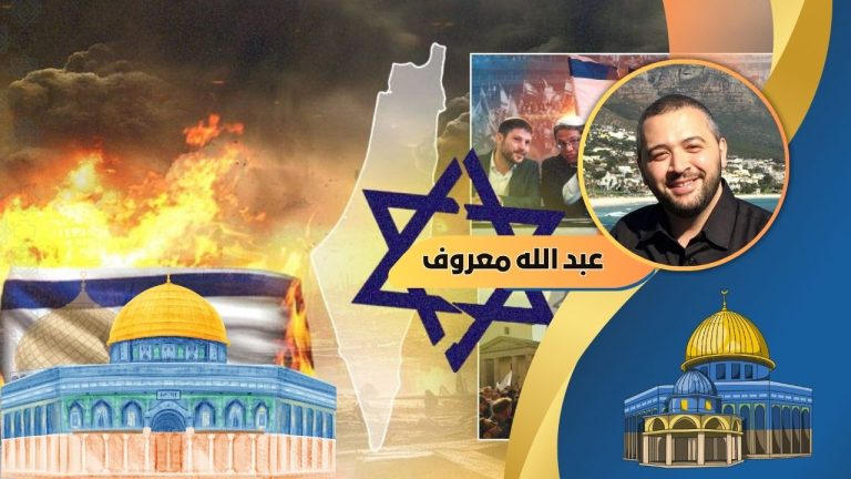 د. عبد الله معروف يكتب : هل تفكر إسرائيل في إيذاء الأقصى وتتهم إيران؟