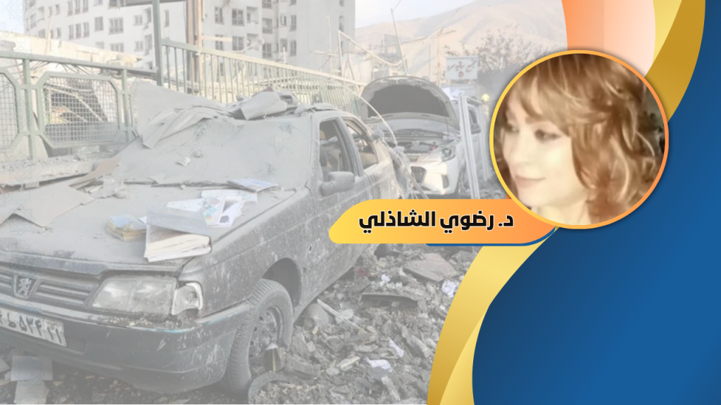 د. رضوي الشاذلي تكتب: الحرب العالمية الثالثة .. حين ينطق الصمت النووي… وتبدأ نهاية العالم!