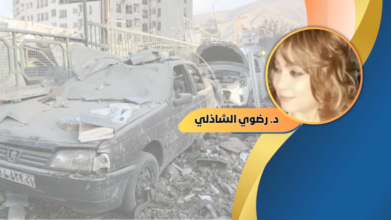 د. رضوي الشاذلي تكتب: الحرب العالمية الثالثة .. حين ينطق الصمت النووي… وتبدأ نهاية العالم!