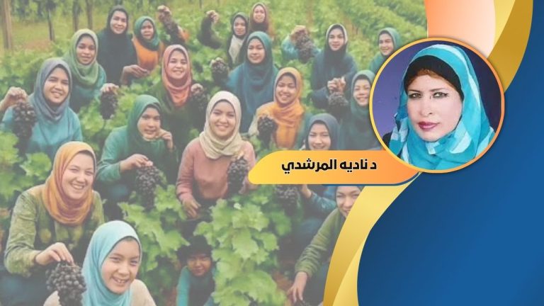 د ناديه المرشدي تكتب : الاعتراف بالخطأ فضيله