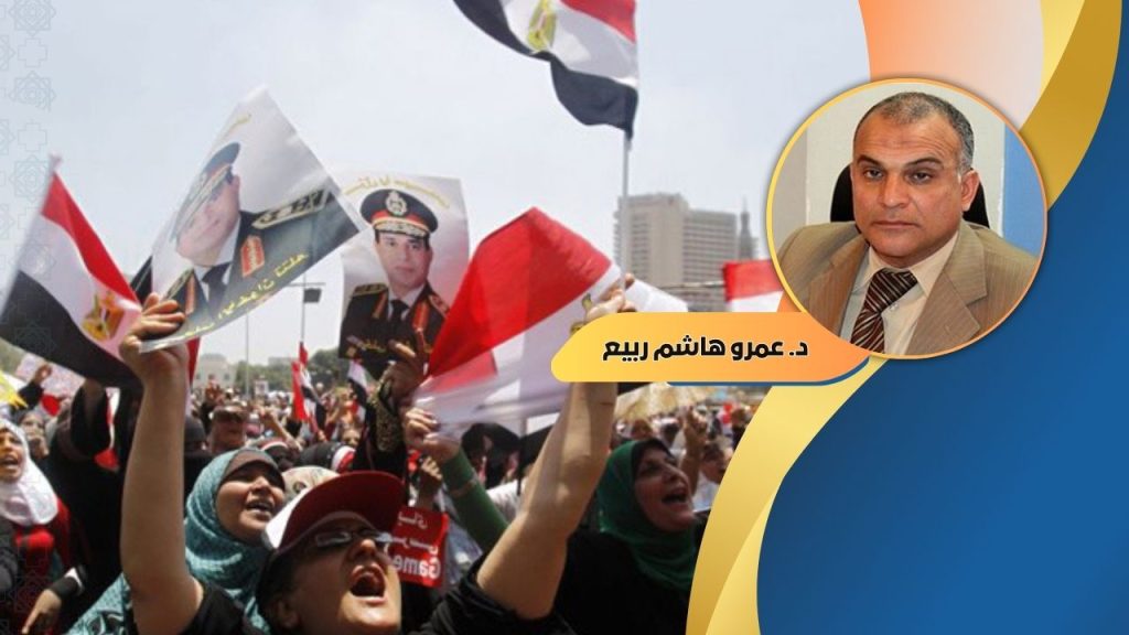 د.عمرو هاشم ربيع يكتب: مصر في الذكرى الـ12 للثلاثين من يونيو 2013