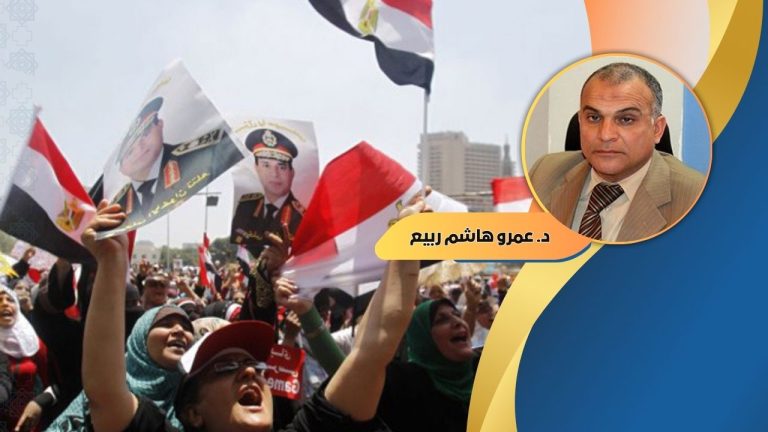 الدكتور عمرو هاشم ربيع يكتب: جيل زد في مصر مشكلاته ومتطلباته وكيفية تعامل السلطة معه