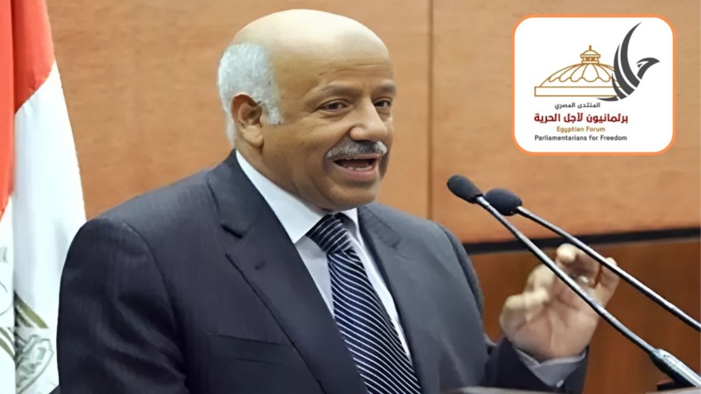 المنتدى المصري “برلمانيون لأجل الحرية” ينعى المستشار أحمد سليمان وزير العدل الأسبق وأحد أعلام القضاء المصري