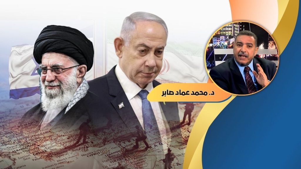 د.محمد عماد صابر يكتب: الكل في مرمي نيران الصهيوني.. اليوم إيران وغدا مَن يكون؟