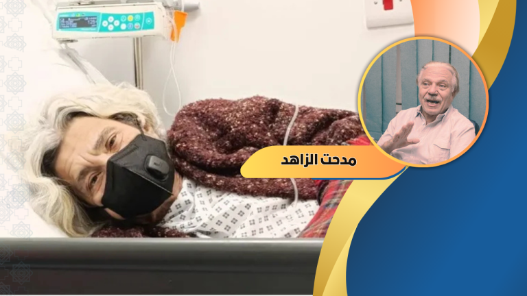 مدحت الزاهد يكتب: د. ليلى سويف.. ضمير العصر الذي لا يُقهر
