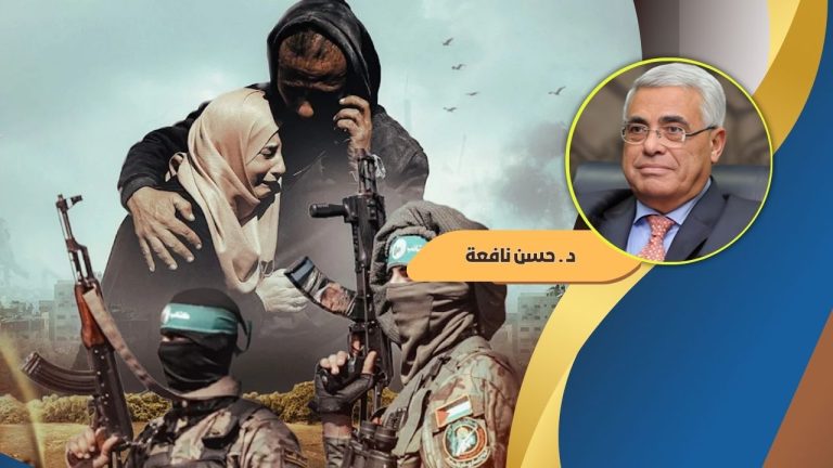 حسن نافعة يكتب :هل يحقق نزع سلاح المقاومة أي مصلحة للشعب الفلسطيني؟