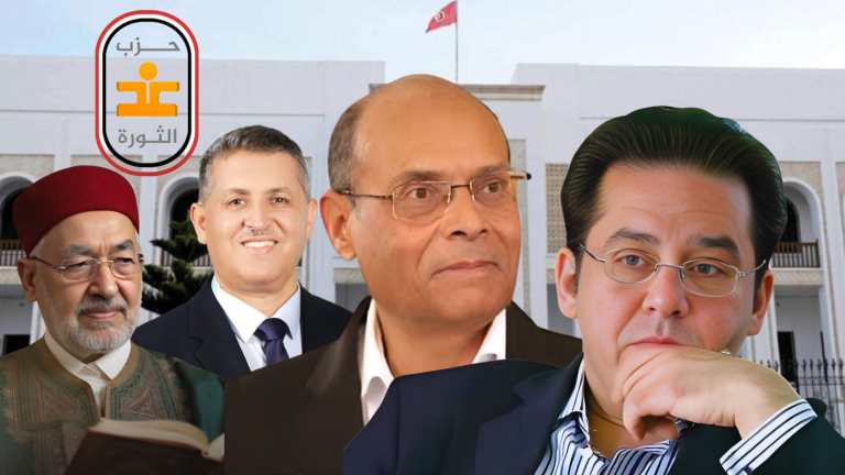 حزب غد الثورة الليبرالي المصري يدين المهزلة القضائية في تونس ويدعو لاستعادة العدالة والحرية
