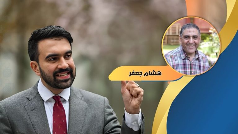 هشام جعفر يكتب فوز “زهران ممداني” في نيويورك وتدشين “سياسة غزة”