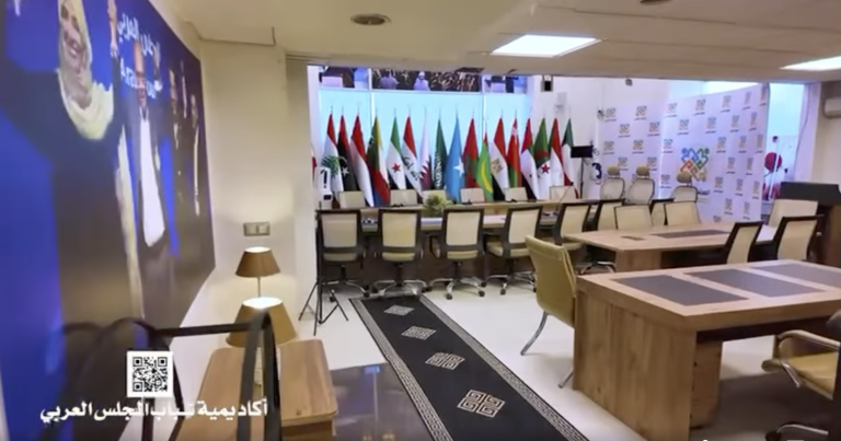 إطلاق برنامج “أكاديمية شباب المجلس العربي 2025” لبناء قيادات شابة داعمة للديمقراطية في العالم العربي