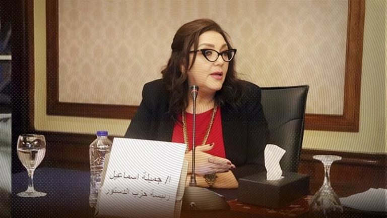 من أجل تمكين المرأة..جميلة إسماعيل تعلن مشاركة حزب الدستور في الانتخابات البرلمانية 2025