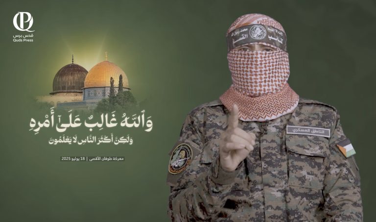 خطاب أبو عبيدة: تحول استراتيجي. هل يمهّد لمرحلة جديدة من المواجهة مع الاحتلال؟