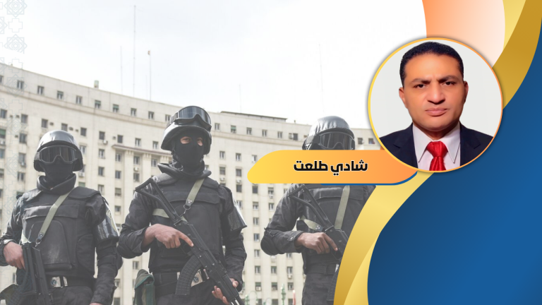 شادي طلعت يكتب: الشرطة عمود إذا إنكسر تساقطت الخيمة