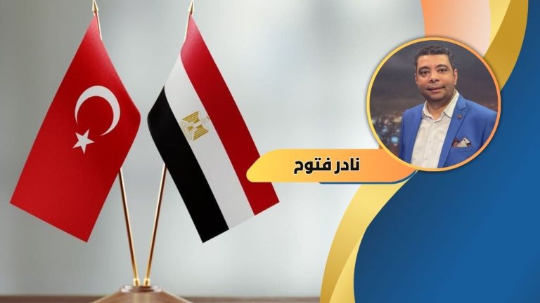 نادر فتوح يكتب: العمل العام بين الصدق وسهام النقد