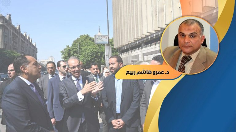 عمرو هاشم ربيع : على هامش كوارث الحكومة المتتالية… متى يتم تفعيل مبدأ المحاسبة والمسئولية السياسية؟