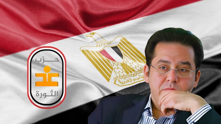 بيان سياسي عاجل من حزب غد الثورة حول فيديو “المجموعة العسكرية” الذي بُثَّ مؤخرًا.