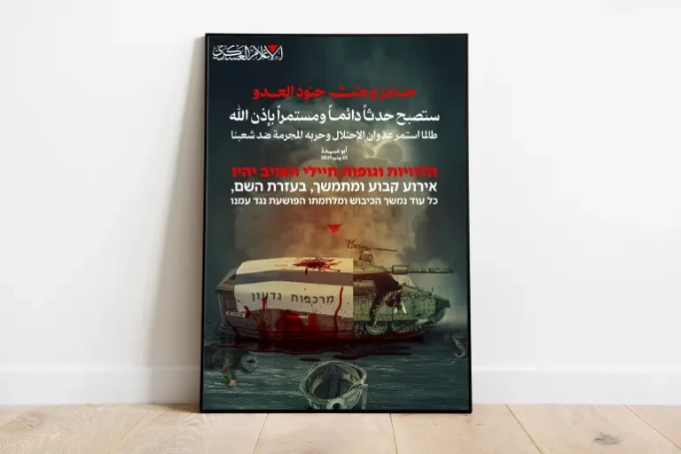 كتائب القسام تهدد: “سندكّ هيبة جيشكم” والجنائز ستصبح حدثاً مستمراً