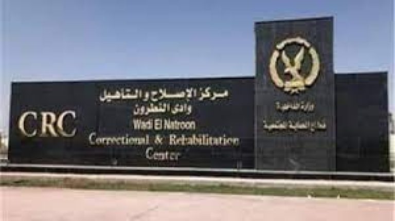 وفاة والد معتقل سياسي أمام مركز تأهيل وادي النطرون تشعل الغضب داخل السجن