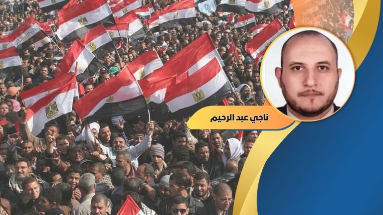 د. ناجي عبد الرحيم يكتب : مصر يوليو من التحرير إلى التدمير ..استراتيجية الانقلاب المستدام من 52 إلى 25