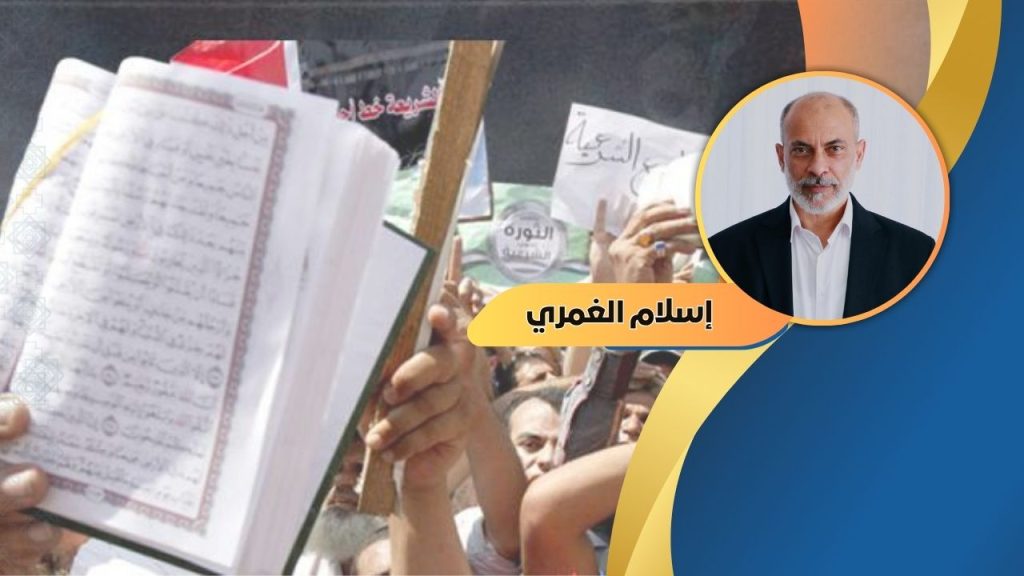 إسلام الغمري يكتب : صمود الجماعة الإسلامية بعد ثورة يناير… بين الاستهداف الأمني والثبات السياسي