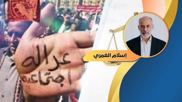 إسلام الغمري يكتب : العدالة الاجتماعية… قلب مشروع الإنقاذ لا هامشه