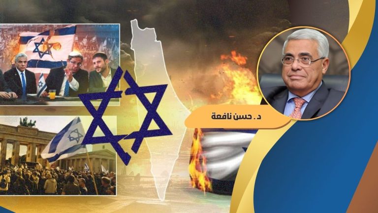 د. حسن نافعة يكتب تحوّلات جذرية في مسار الصراع مع المشروع الصهيوني