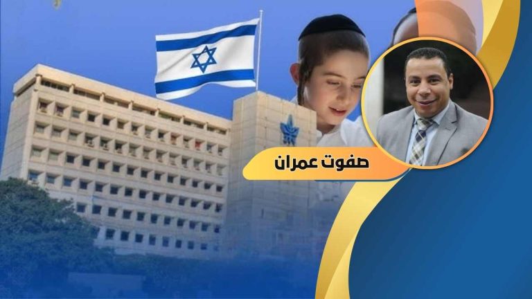 صفوت عمران يكتب: الجامعة الإسلامية في تل أبيب وصناعة الجواسيس!!