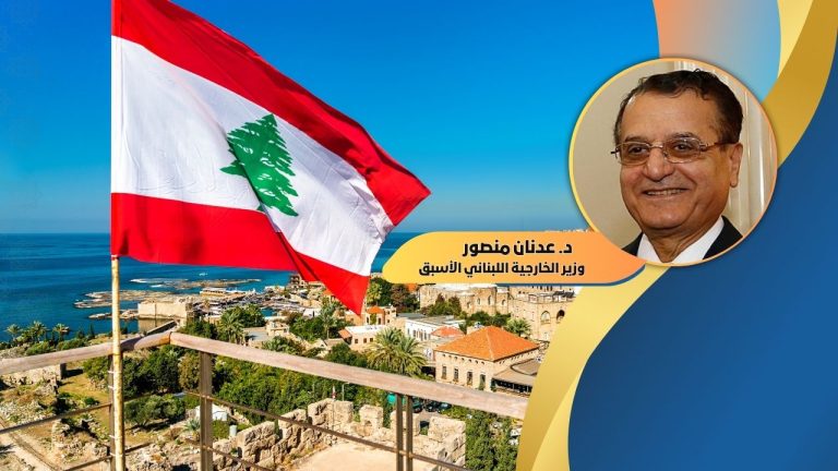 د. عدنان منصور يكتب: لبنان والسلاح: بين التسليم والاستسلام!