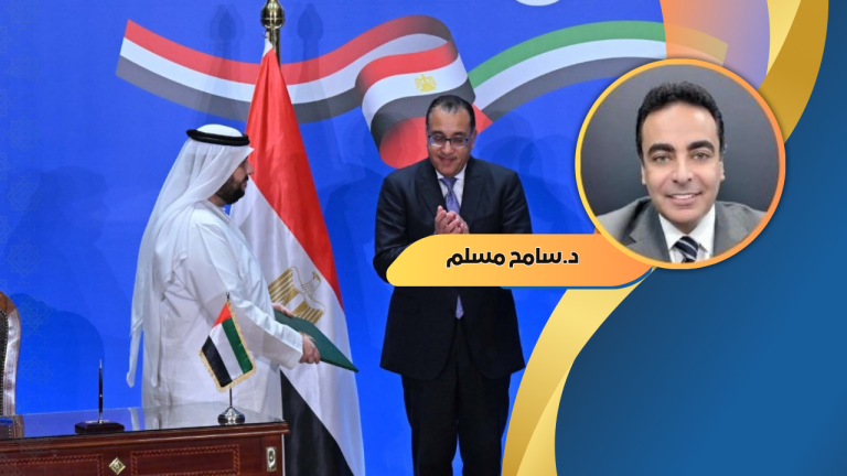 د. سامح مسلم يكتب: طعن في بيع مصر بالقطعة