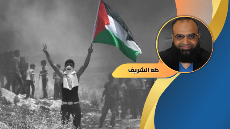 طه الشريف يكتب: أرحنا بالمقاومة يا بلال!!