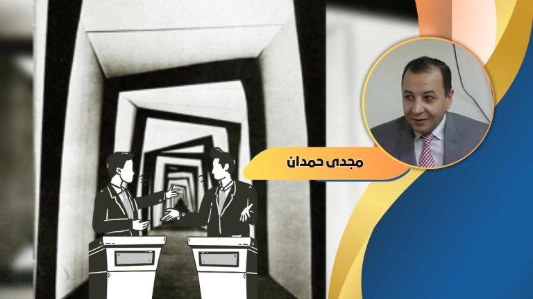 مجدي حمدان يكتب : الفراغ السياسي الكبير