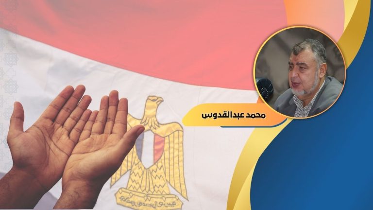 محمد عبدالقدوس يكتب: دعاء حلو قوي لأهل مصر.