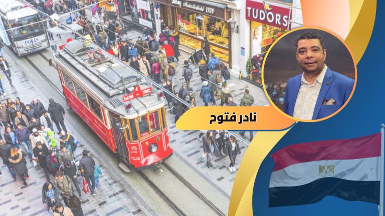 نادر فتوح يكتب: العمل العام والسلطة التقديرية.. بين ضمير القرار وسهام الاتهام