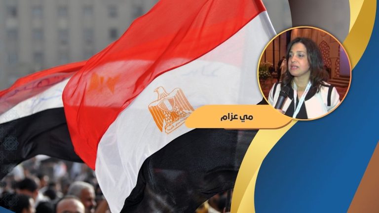 مى عزام تكتب : الدولة كمسرح: حين تتحول السلطة إلى مخرج للوهم العام