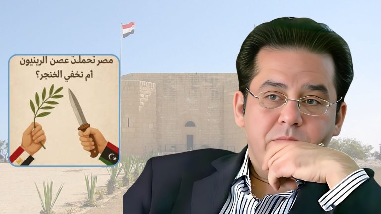د. أيمن نور يكتب: في العلمين، هل تُلعب القاهرة دور الوسيط، أم أنها ما زالت أسيرة دور اللاعب؟