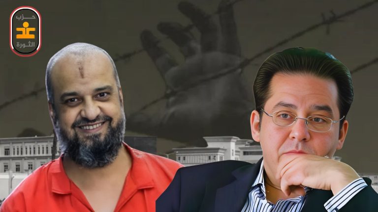 غد الثورة: سجن بدر ٣ يبتلع ما تبقّى من حياة المعتقلين، والدكتور البلتاجي يموت ببطء… والانتقام مستمر