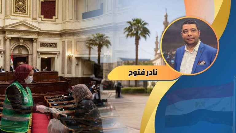 نادر فتوح يكتب : خدمة الناس أم صراع نفوذ؟.. بين العمل الخدمي والسياسي