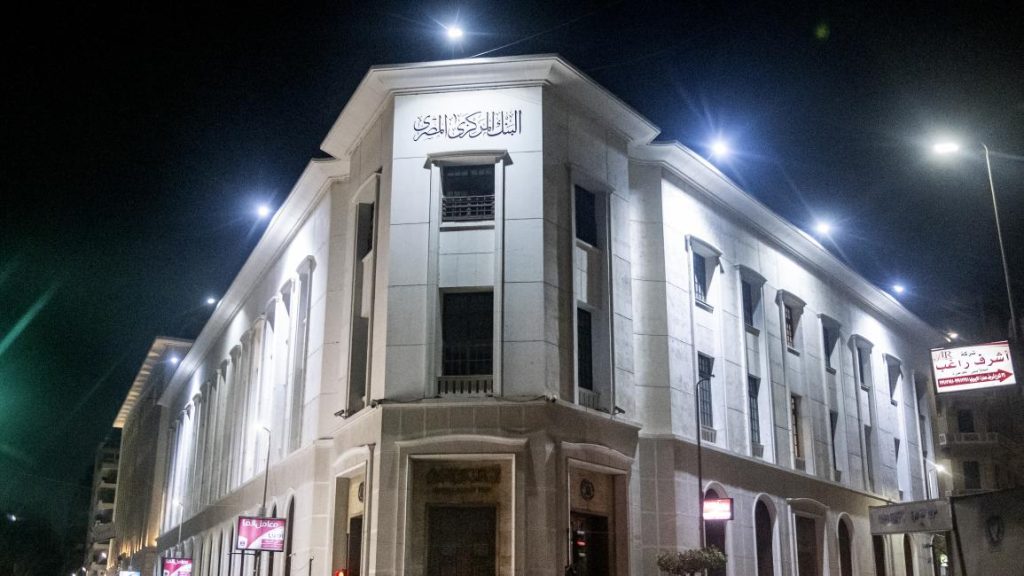 مصر تقترض 550 مليون يورو محليًا عبر أذون خزانة واستقرار بأسواق الذهب والعملات