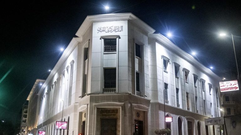 مصر تقترض 550 مليون يورو محليًا عبر أذون خزانة واستقرار بأسواق الذهب والعملات