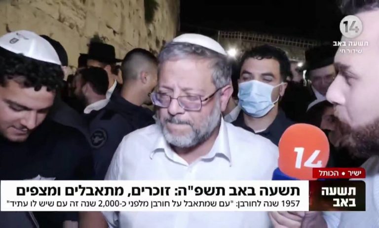بن غفير يشارك في مسيرة استفزازية للمستوطنين عند باب القطانين بالأقصى