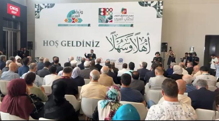 وتبقى العربية..افتتاح المعرض الدولي للكتاب العربي بإسطنبول.. وغزة تتصدر المشهد