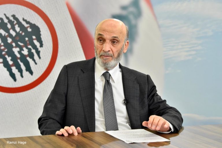سمير جعجع: بعد قرار الحكومة.. أي تنظيم مسلح خارج الدولة أصبح غير شرعي