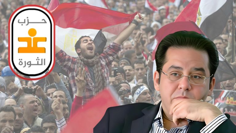“قبل فوات الأوان”.. غد الثورة يطرح رؤية للحوار والإصلاح السياسي