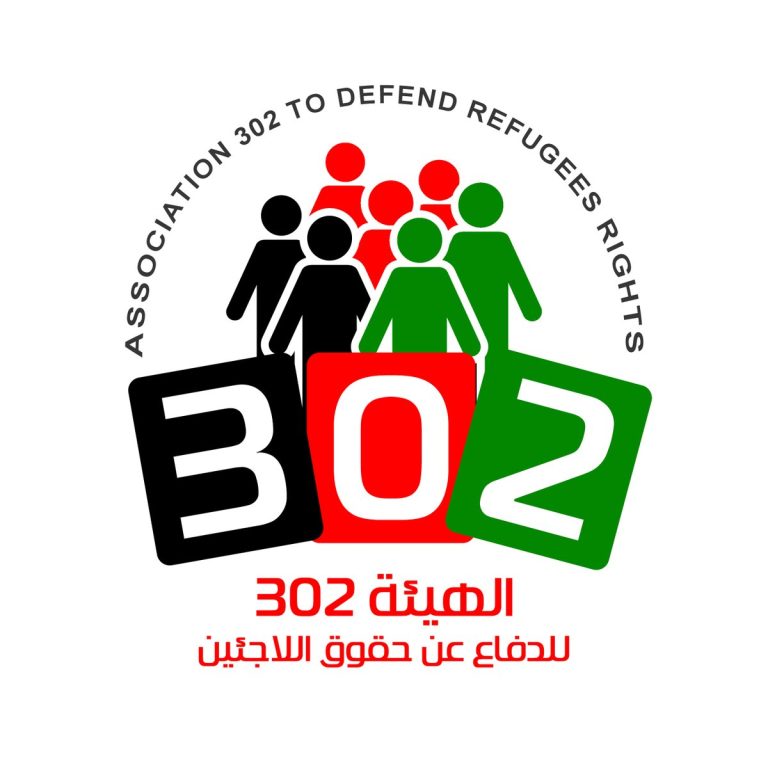 هيئة 302: شروط الاحتلال تستهدف شطب صفة “لاجئ” وإنهاء دور الأونروا