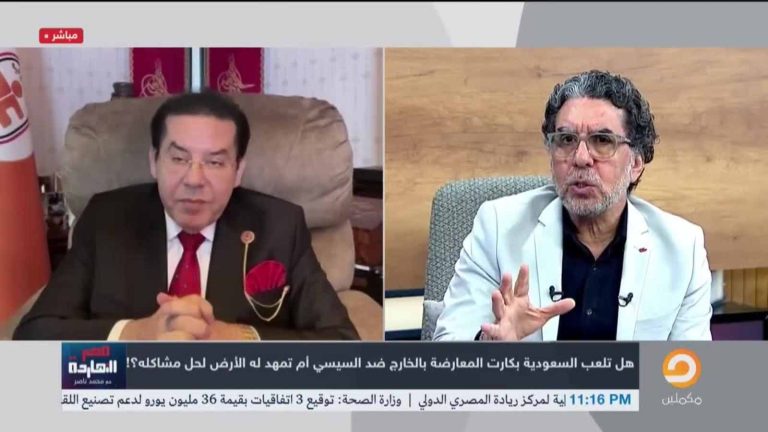 د. أيمن نور يوضح : هل تغيّر موقف الإعلام السعودي تجاه المعارضة المصرية؟